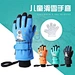 Waterproof & Windproof Snow cycle winter Gloves Touch Screen Custom Waterproof Winter Ski Gloves Men Women Children
